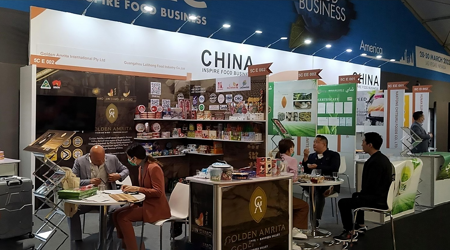  食品飲料展-中國展團（China）